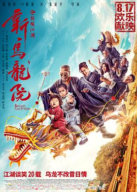 《小镇姑娘》剧照