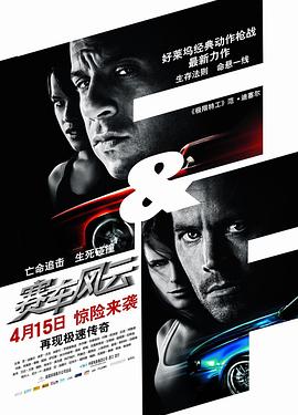 第24集画面